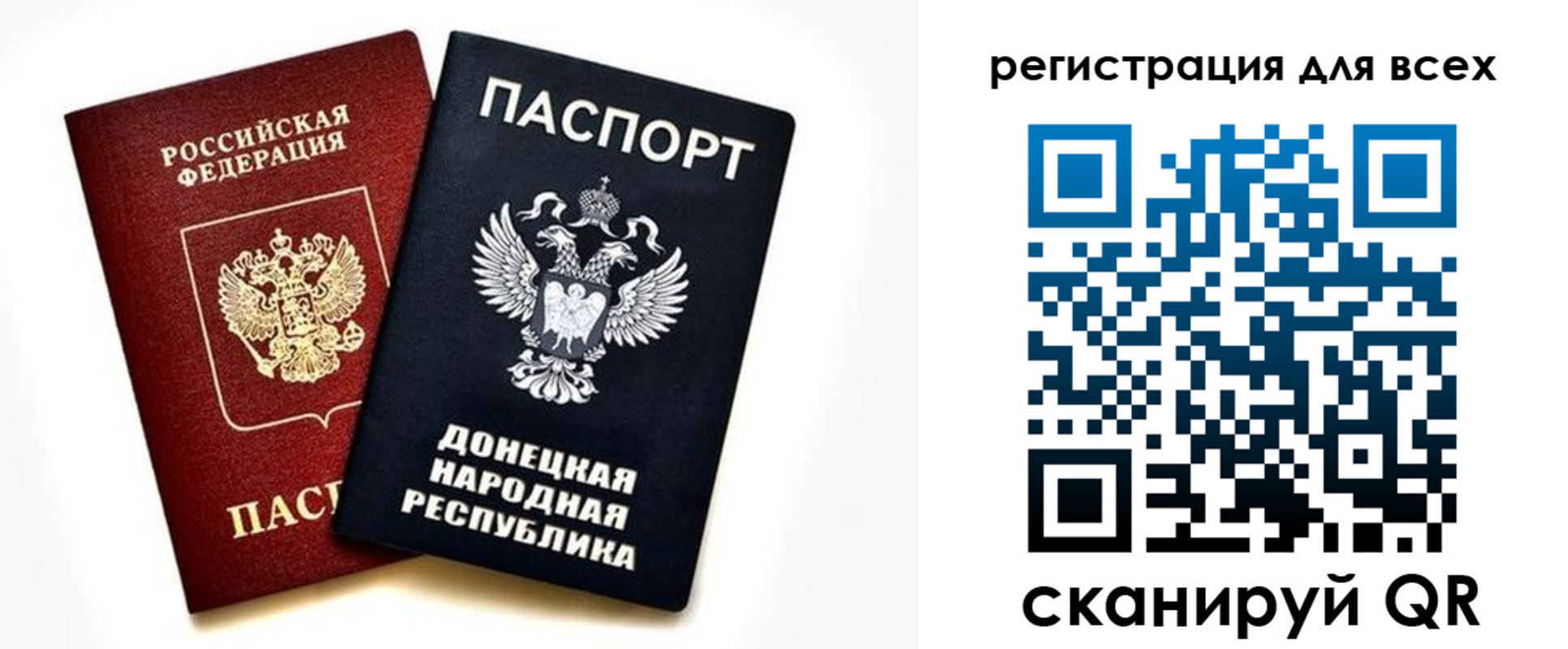 регистрация в Шумерле